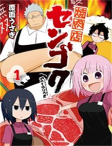 家国两难全自古忠孝两难全