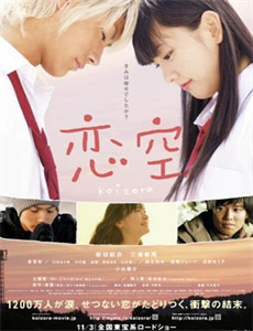 行尸走肉 第六季