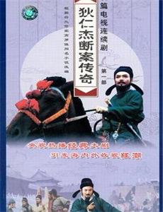 驯鹿宝宝 第一季