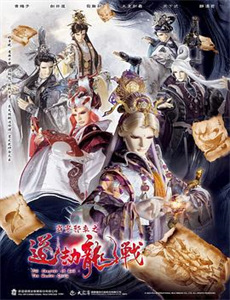 厉总的宠娇娇甜又飒