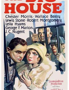 灵魂摆渡之风华绝代