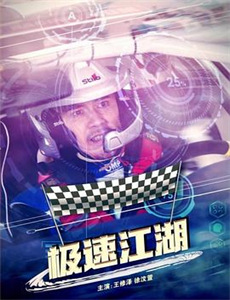 我的室友是狐仙