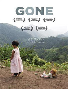 维斯塔小镇家长会