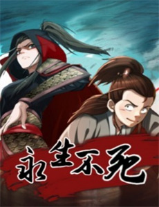 峡谷重案组前篇