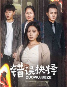 碎心之爱难再逢补