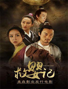 清凌凌的水蓝莹莹的天第2部