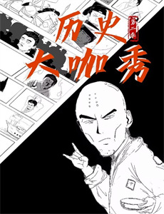 美国烧烤对决 第一季