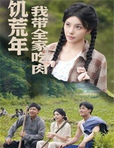 机动新撰组之萌动之剑