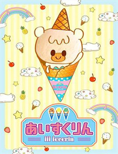 抱着古书游英国