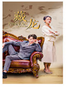 东区女巫 第二季