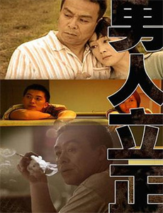 和平常一样就行