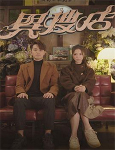 不曾忘记你我的约定