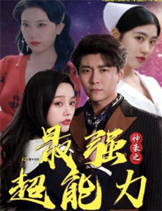 小公主艾薇拉与神秘王国2_