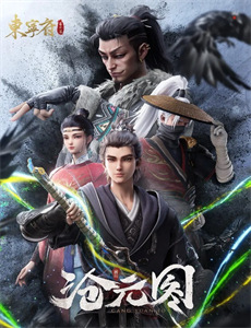 我不是明星 第五季