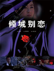 末日生活完结版