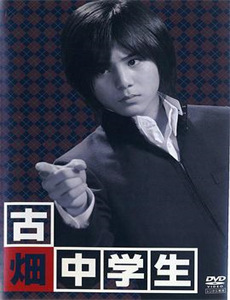 太空熊猫英雄诞生