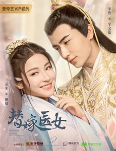 恋爱播放列表 第三季