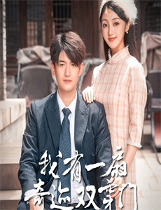 偏要摘下这朵野玫瑰