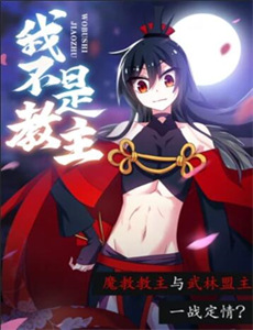 宇宙护卫队第3季