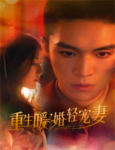 一千灵异夜之护花使者