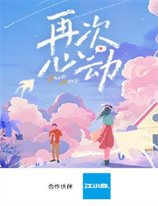 骰子路上的鬼屋