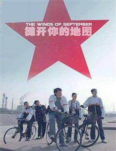 艾曼纽的复仇1975