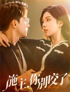 传闻中的陆神医