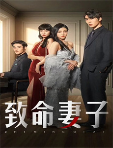 法医探案团案件速看版